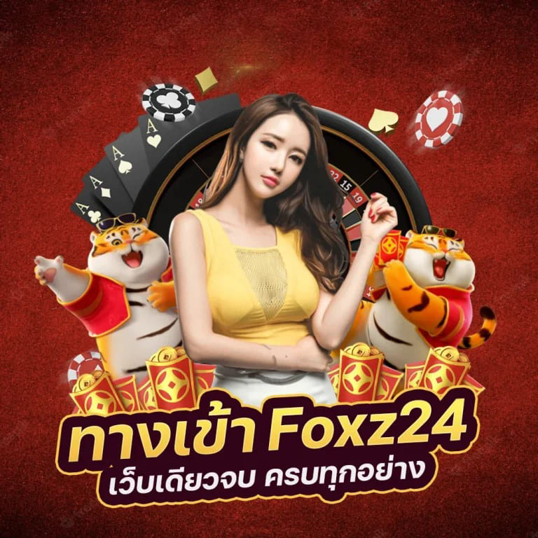 เกมสล็อตออนไลน์： ผู้นำของวงการเกมออนไลน์