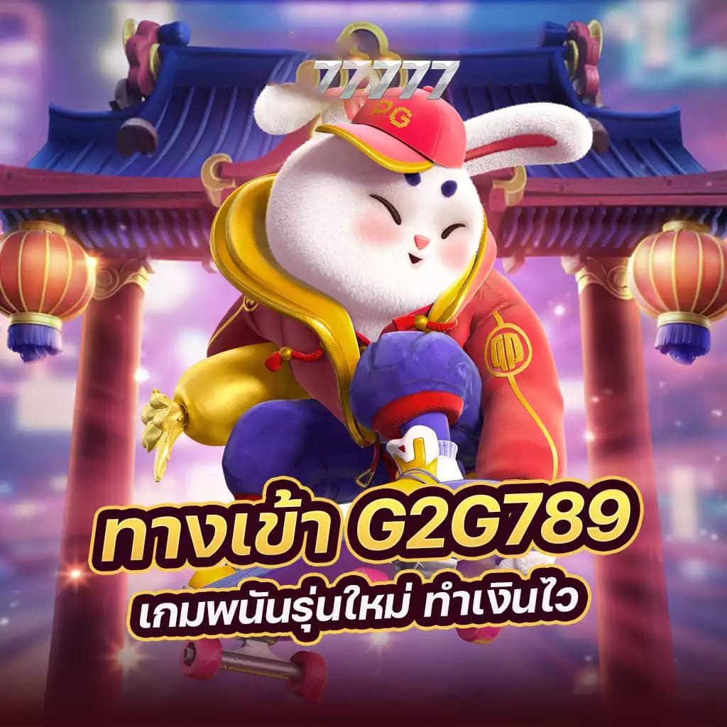 การรับเครดิตฟรี 188 บน u31 com： คู่มือสำหรับผู้เล่นเกมออนไลน์