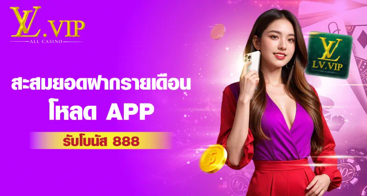 สุดยอดเว็บไซต์เกมออนไลน์ - mm88fun com