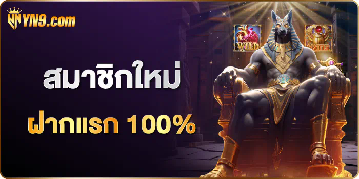 เว็บ สล็อต pg1688： ประสบการณ์ใหม่ของการเล่นเกมออนไลน์