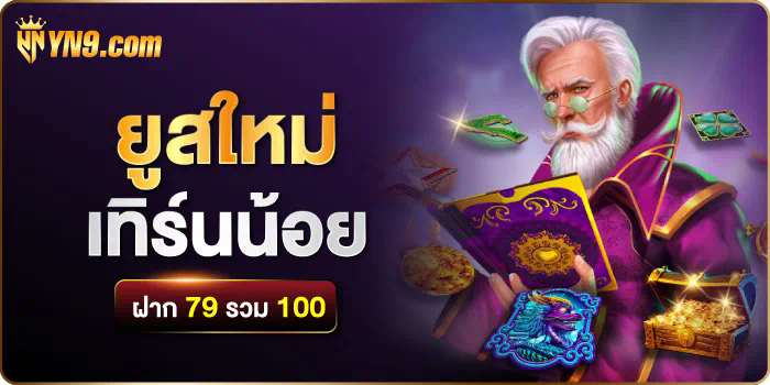 Slot Ambbet99 ความบันเทิงบนโลกออนไลน์สำหรับผู้เล่นเกมสล็อต