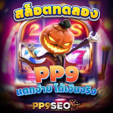 WBC Slot เกมสล็อตออนไลน์ยอดนิยม