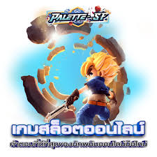 โปร พรีเมียร์ ลีก ท รู： ประโยชน์และโทษของการใช้โปรเกม