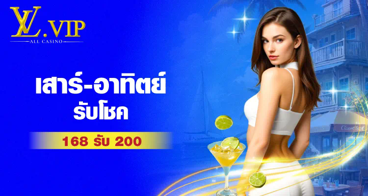 ทดลอง เล่น สล็อต 789  เกมส์สล็อตออนไลน์สำหรับผู้เล่นมือใหม่