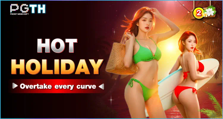 Super Slot Plus เกมสล็อต ออนไลน์ ยอดนิยม