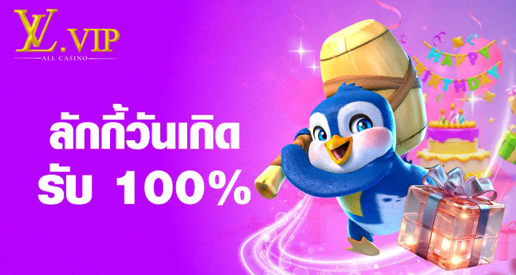 ทดลองเล่นสล็อตโรม่า ฟรี ไม่ต้องสมัคร  เกมสล็อตออนไลน์ยอดนิยม